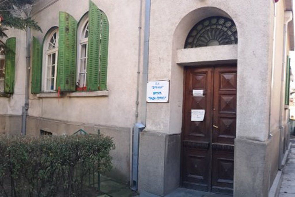 Вртић „Нада Пурић”